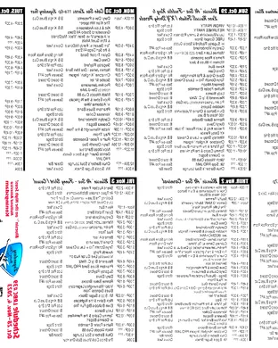 The Phantom Blues Band